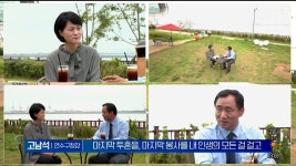 오! 이맛이야