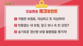 행복 부동산 연구소