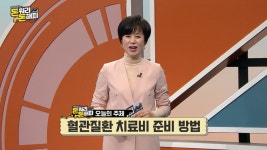 OBS Mobile 재테크쇼 <박미선과 돈워리 돈해피>