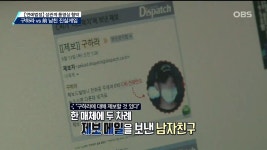 행복 부동산 연구소