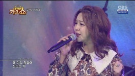 다시보기 - OBS 경인 성장의 힘 스타가요쇼 - [10회]