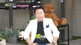 다시보기 - OBS 경인 성장의 힘 스타 힐링 인터뷰 <쉬어갑시다> - [1회]