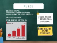 행복 부동산 연구소 (03/11)매물. 원주기업도시 마스터리스 상가