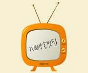 매봉산장 - 펜션민박숙박&국내여행가볼만한곳_외박닷컴