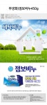 도매꾹 :: 대한민국1위 돈버는 쇼핑 - 도매꾹 [도매꾹] 무궁화)점보비누450g 세탁비누 표백비누