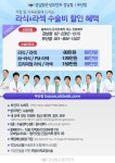 울산대학교 : 문수게시판 입니다.