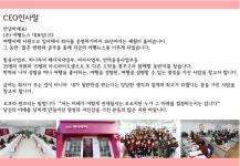 [(주)여행뉴스] (하나투어몰) 비자사업부 직원 채용(중국인 비자상담) (~08/29(수) 마감) - 사람중심 취업사이트 사람인(saramin.co.kr)... 
