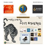 백화점을 인터넷으로 | 롯데닷컴 LOTTE.com