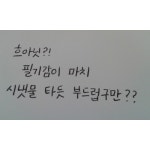 [오피스멀티B2B] 판매자를위한 전용 도매쇼핑몰입니다.