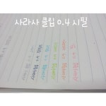 문구 사무용품 수입필기류 전문 생활의 모든곳 도매쇼핑몰 오피스멀티