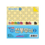 문구 사무용품 수입필기류 전문 생활의 모든곳 도매쇼핑몰 오피스멀티