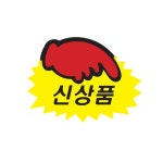 문구 사무용품 수입필기류 전문 생활의 모든곳 도매쇼핑몰 오피스멀티