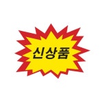 문구 사무용품 수입필기류 전문 생활의 모든곳 도매쇼핑몰 오피스멀티