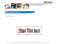 문구 사무용품 수입필기류 전문 생활의 모든곳 도매쇼핑몰 오피스멀티