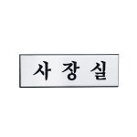 문구 사무용품 수입필기류 전문 생활의 모든곳 도매쇼핑몰 오피스멀티