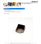 문구 사무용품 수입필기류 전문 생활의 모든곳 도매쇼핑몰 오피스멀티