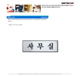 문구 사무용품 수입필기류 전문 생활의 모든곳 도매쇼핑몰 오피스멀티