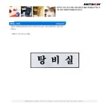문구 사무용품 수입필기류 전문 생활의 모든곳 도매쇼핑몰 오피스멀티