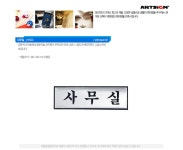 문구 사무용품 수입필기류 전문 생활의 모든곳 도매쇼핑몰 오피스멀티