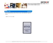 문구 사무용품 수입필기류 전문 생활의 모든곳 도매쇼핑몰 오피스멀티