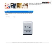 문구 사무용품 수입필기류 전문 생활의 모든곳 도매쇼핑몰 오피스멀티