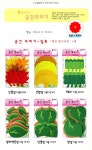 문구 사무용품 수입필기류 전문 생활의 모든곳 도매쇼핑몰 오피스멀티