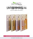 문구 사무용품 수입필기류 전문 생활의 모든곳 도매쇼핑몰 오피스멀티