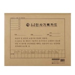 [오피스멀티B2B] 판매자를위한 전용 도매쇼핑몰입니다.