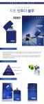 [mavive spa] 지포 인투더블루 EDT50ml - YES24 [mavive spa] 지포 인투더블루 EDT50ml