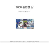 문구 사무용품 수입필기류 전문 생활의 모든곳 도매쇼핑몰 오피스멀티