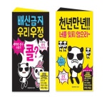 문구 사무용품 수입필기류 전문 생활의 모든곳 도매쇼핑몰 오피스멀티