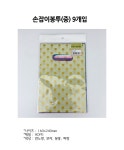 문구 사무용품 수입필기류 전문 생활의 모든곳 도매쇼핑몰 오피스멀티