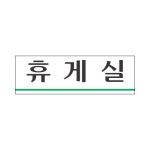 [오피스멀티B2B] 판매자를위한 전용 도매쇼핑몰입니다.