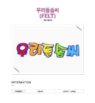 문구 사무용품 수입필기류 전문 생활의 모든곳 도매쇼핑몰 오피스멀티