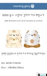 [모닝글로리] 9000 뭉스 고양이/ 강아지 지우개청소기 48개묶음 주 - 예스24