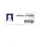 문구 사무용품 수입필기류 전문 생활의 모든곳 도매쇼핑몰 오피스멀티
