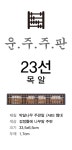 문구 사무용품 수입필기류 전문 생활의 모든곳 도매쇼핑몰 오피스멀티