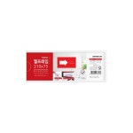 문구 사무용품 수입필기류 전문 생활의 모든곳 도매쇼핑몰 오피스멀티
