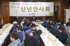 옹진포토-2014년신년인사회-북도면 장봉도 2014년02월12일 내용 | media