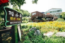 옹진민박 > 팽나무민박 민박 상세 페이지 옹진민박