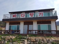 옹진민박 > 바다향기민박 민박 상세 페이지 옹진민박