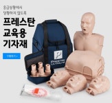 오픈메디칼 - 생활건강 의료기기 종합쇼핑몰 오픈메디칼