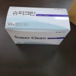 생활건강 의료기기 쇼핑몰 오픈메디칼 오픈메디칼