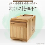 오픈메디칼 - 생활건강의료기기 종합몰 오픈메디칼