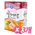 오픈메디칼 - 생활건강의료기기 종합몰 오픈메디칼