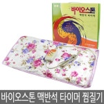 오픈메디칼 - 생활건강의료기기 종합몰 오픈메디칼