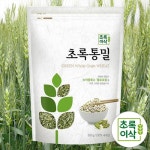 오픈메디칼 - 생활건강의료기기 종합몰 ●착한가게●[전북 군산] 초록통밀 500g