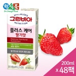 오픈메디칼 - 생활건강의료기기 종합몰 오픈메디칼