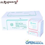 오픈메디칼 - 생활건강의료기기 종합몰 오픈메디칼