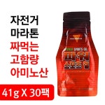 오픈메디칼 - 생활건강의료기기 종합몰 오픈메디칼